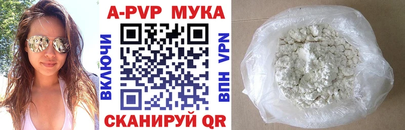 Alpha PVP VHQ  Купить  Губаха 