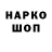 MDMA кристаллы NikitaKop5