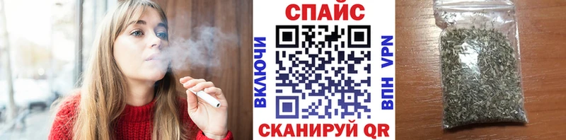 Купить  Губаха  Бутират Butirat 