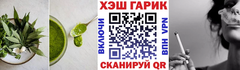 Купить закладки  Губаха  Cannafood марихуана 