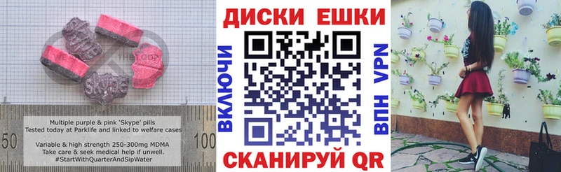 ЭКСТАЗИ ешки Купить закладки Губаха
