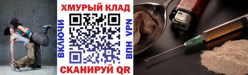 ГЕРОИН герыч  Купить закладки  Губаха 