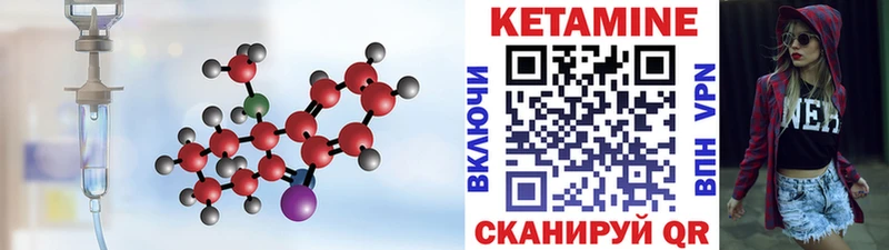 Купить где  Губаха  КЕТАМИН ketamine 