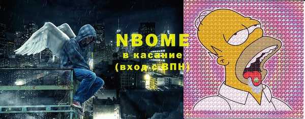 марки lsd Костерёво