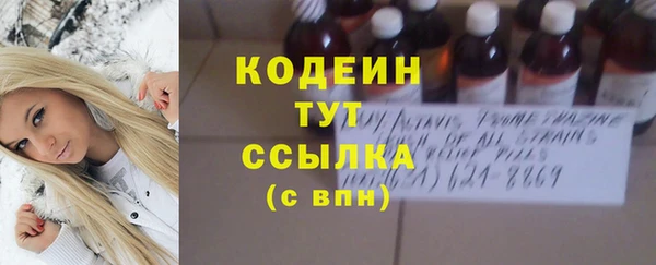 марки lsd Костерёво