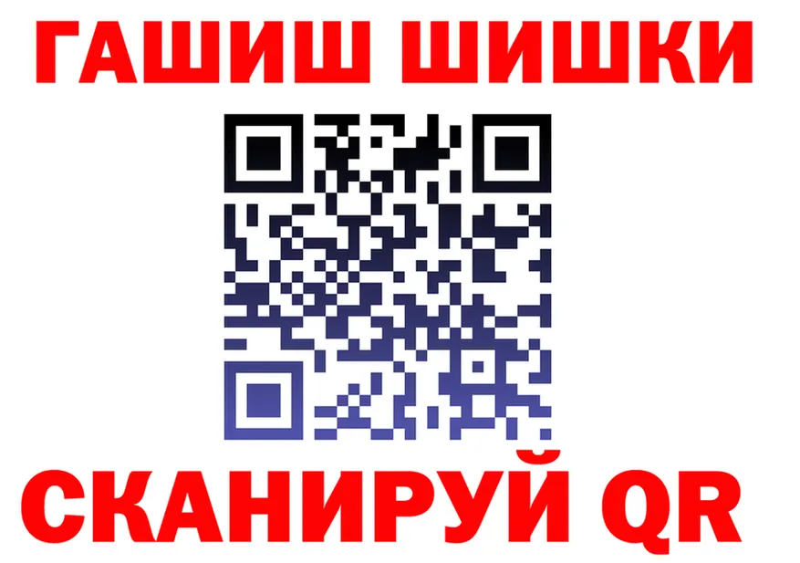 МЕФ VHQ как войти shop МЕГА Губаха