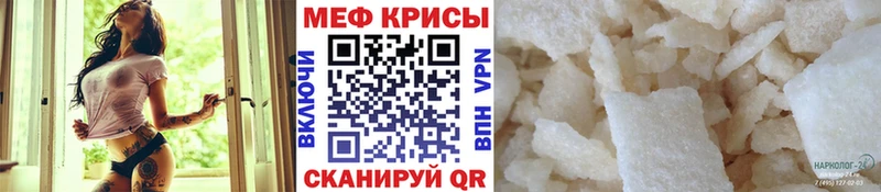 Купить  Губаха  МЯУ-МЯУ 4 MMC 