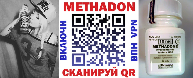 Купить где  Губаха  МЕТАДОН белоснежный 