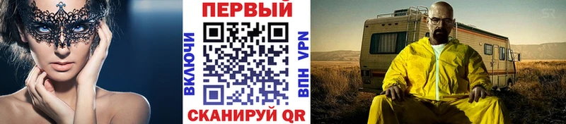 Метамфетамин кристалл Купить где Губаха