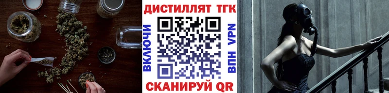 Купить  Губаха  ТГК вейп с тгк 